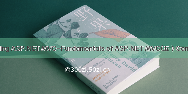Programming ASP.NET MVC-Fundamentals of ASP.NET MVC(五）Controller