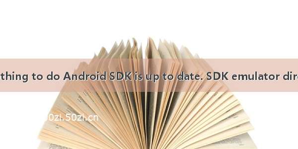 安装Android Studio报Nothing to do Android SDK is up to date. SDK emulator directory is missing解决办法