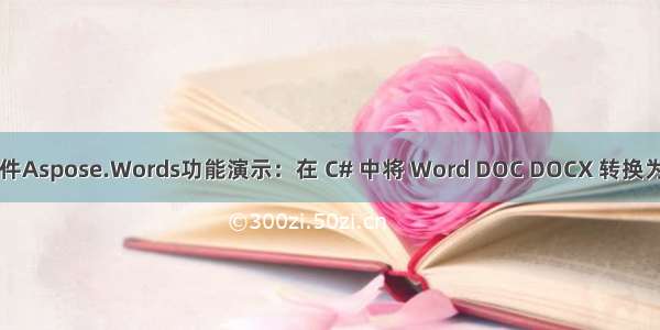 Word处理控件Aspose.Words功能演示：在 C# 中将 Word DOC DOCX 转换为 Markdown