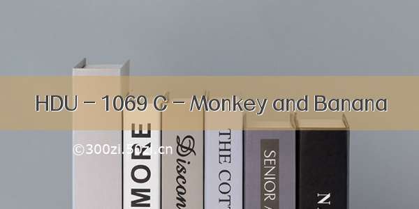 HDU - 1069 C - Monkey and Banana