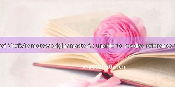 error: cannot lock ref \'refs/remotes/origin/master\': unable to resolve reference \'refs/remotes/origi