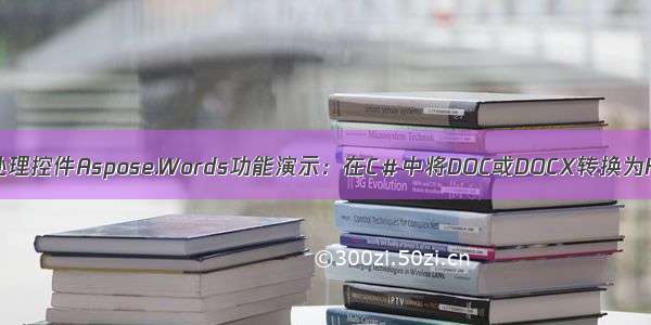 Word处理控件Aspose.Words功能演示：在C＃中将DOC或DOCX转换为HTML