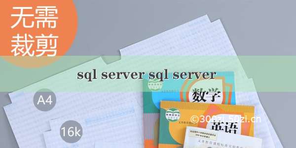 sql server sql server 