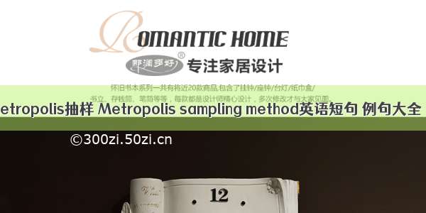 Metropolis抽样 Metropolis sampling method英语短句 例句大全