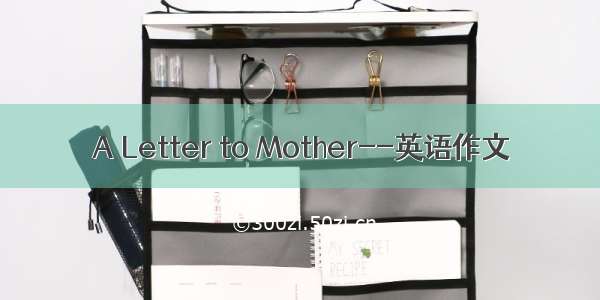 A Letter to Mother--英语作文