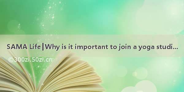 SAMA Life┃Why is it important to join a yoga studi...