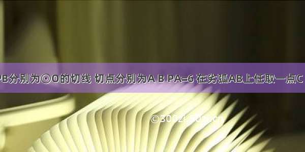 如图 PA PB分别为⊙O的切线 切点分别为A B PA=6 在劣弧AB上任取一点C 过C作⊙O