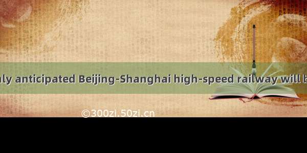 Beijing: The highly anticipated Beijing-Shanghai high-speed railway will begin operation n