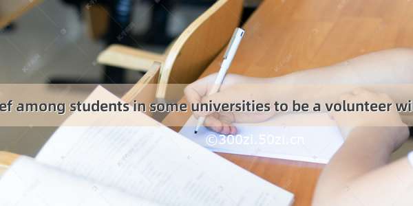 There is a belief among students in some universities to be a volunteer will help prepare