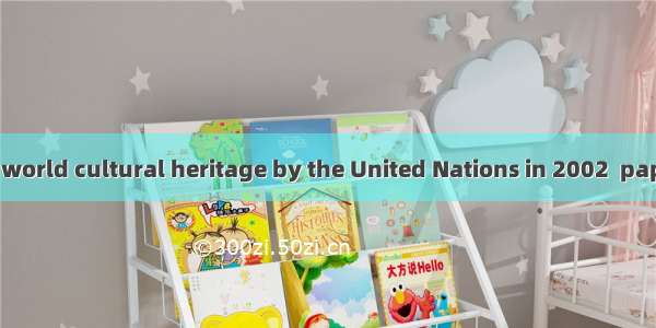 Recognized as  world cultural heritage by the United Nations in 2002  paper cutting is  pr
