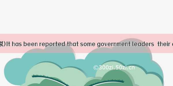 (·杭州外国语高中模拟)It has been reported that some government leaders  their authority and pos