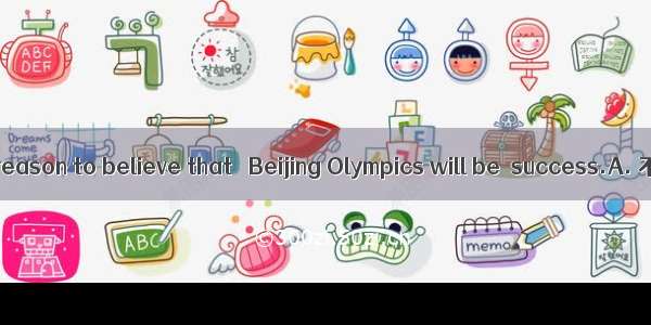 We have every reason to believe that   Beijing Olympics will be  success.A. 不填；aB. th