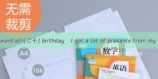 词汇运用【小题1】On my twentieth(二十) birthday   I got a lot of presents from my friends.【小题2】Our E