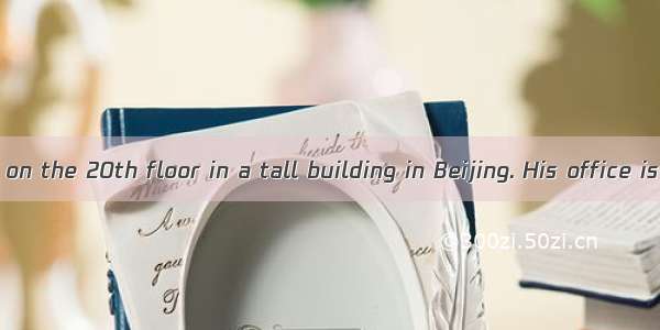 Mr. White lives on the 20th floor in a tall building in Beijing. His office is about ten k