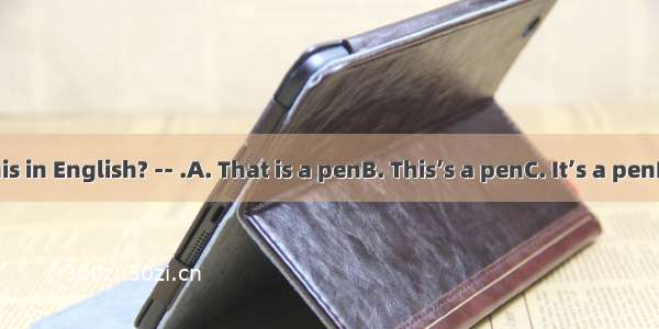 What’s this in English? -- .A. That is a penB. This’s a penC. It’s a penD. It’s pen