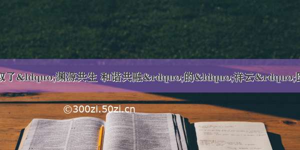 北京奥运会火炬选取了“渊源共生 和谐共融”的“祥云”图案。火炬传递将于